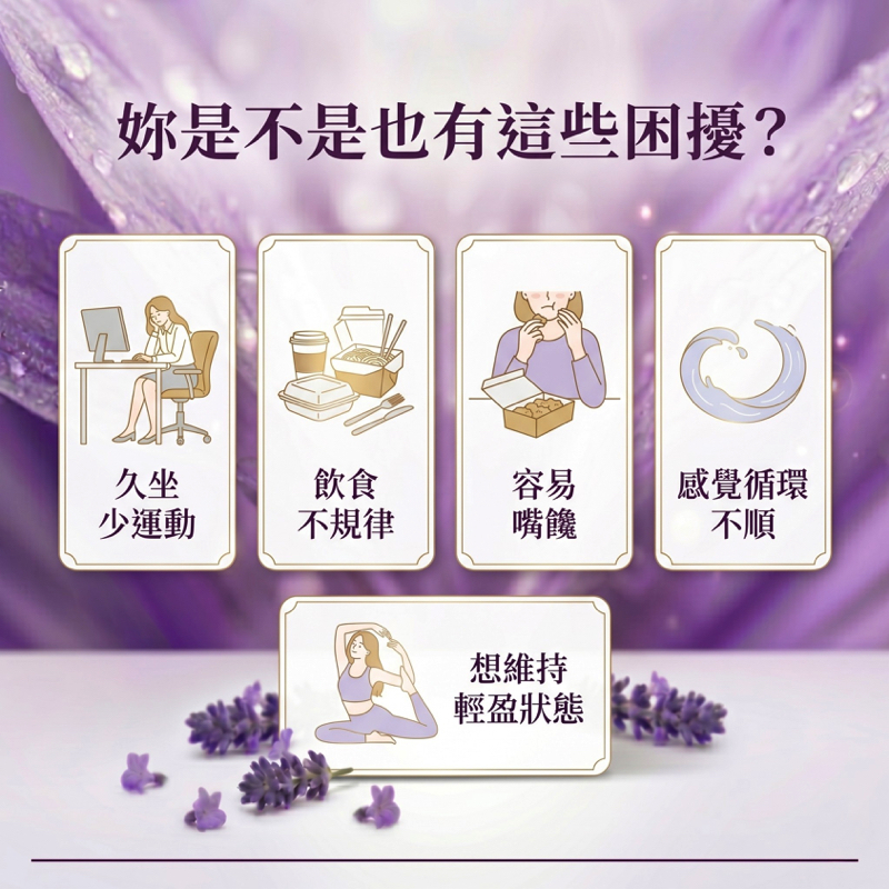 輕暢燃 30粒/1盒:圖片 7