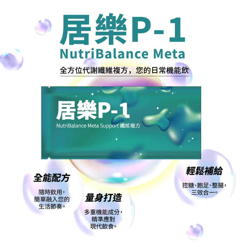 居樂 P-1
