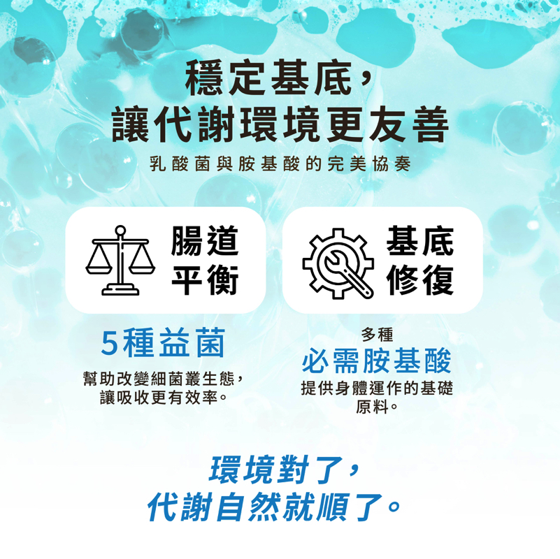 蔬果綜合維生素625MG*30入/包:圖片 4